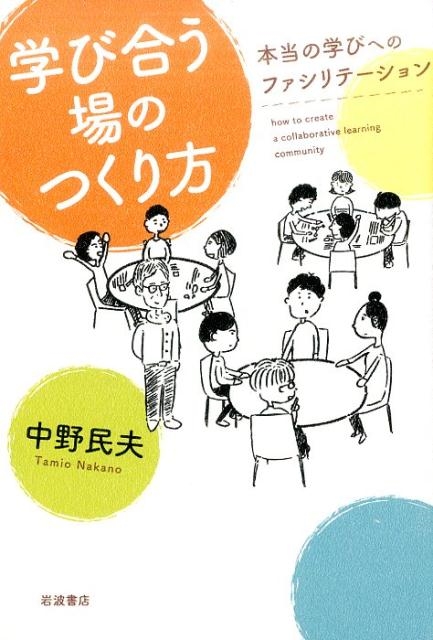 TOWER RECORDS ONLINE㤨̱/ؤӹ礦ΤĤ γؤӤؤΥեơ[9784000248235]פβǤʤ2,310ߤˤʤޤ