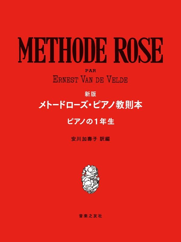 TOWER RECORDS ONLINE㤨ְ/ ȡɥԥζ§ ԥΤ1ǯ[9784276450035]פβǤʤ1,540ߤˤʤޤ