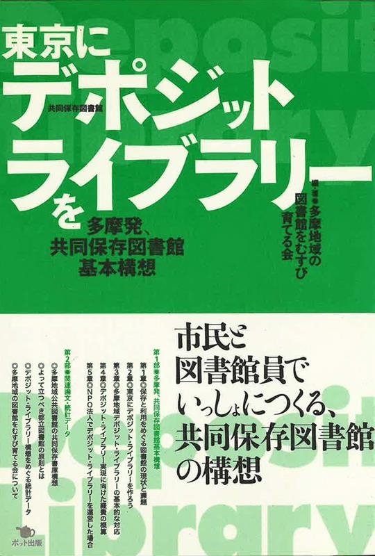 TOWER RECORDS ONLINE㤨¿ϰο޽ۤहӰƤ/˥ǥݥåȡ饤֥꡼ ¿ȯƱ¸޽۴ܹ[9784939015571]פβǤʤ1,760ߤˤʤޤ