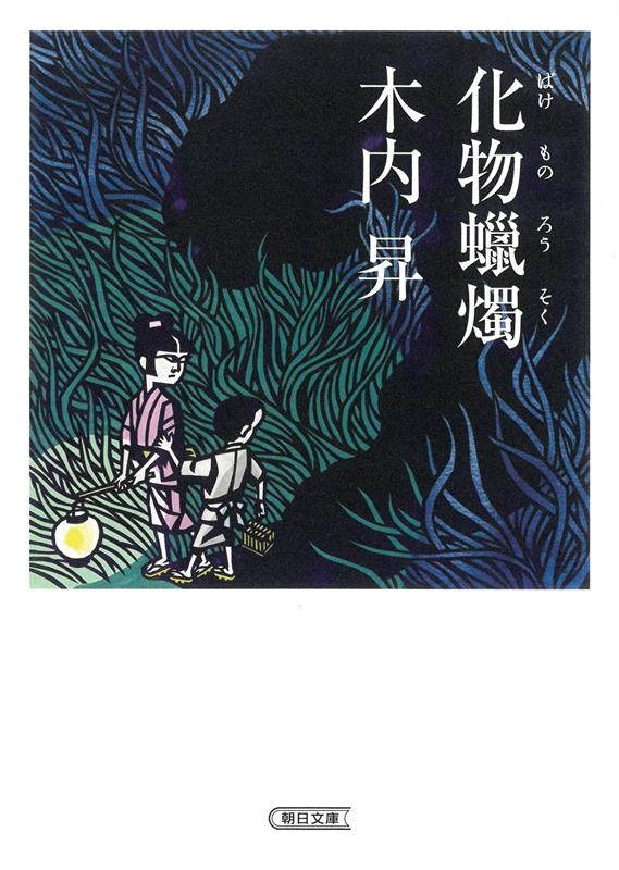 TOWER RECORDS ONLINE㤨⾺/ʪϹ īʸ  22-2[9784022650450]פβǤʤ792ߤˤʤޤ