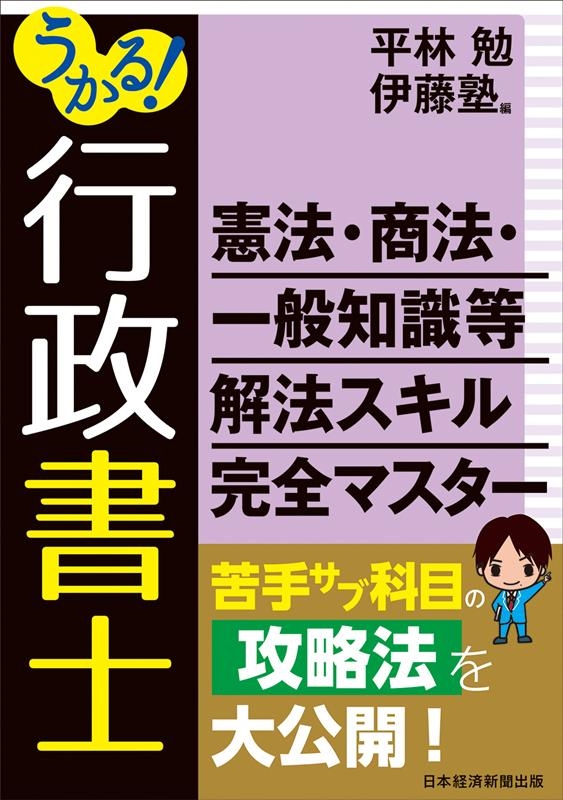 ʿ/!ηˡˡμˡ봰ޥ[9784532415624]