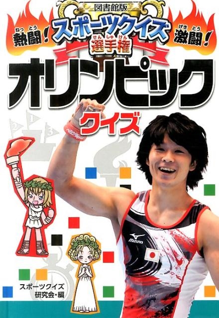 高校生クイズ　問題集3冊セット　全国高等学校クイズ選手権 高校生クイズ 問題集3冊セット 全国高等学校クイズ選手権 全国