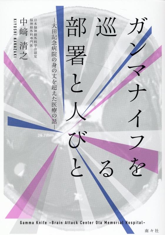 TOWER RECORDS ONLINE㤨?Ƿ/ޥʥդȿͤӤ[9784864891417]פβǤʤ1,320ߤˤʤޤ