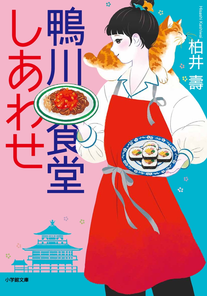 /Ʋ碌[9784094071344]