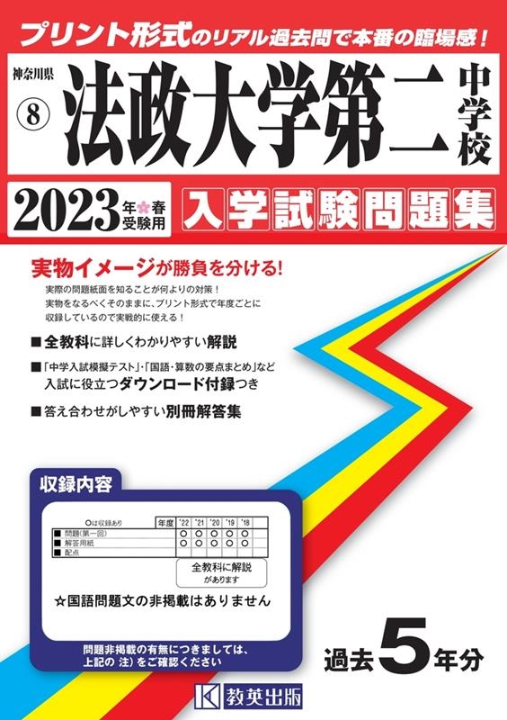 ニューレコード高校対策。一教科からでも販売できます - 参考書