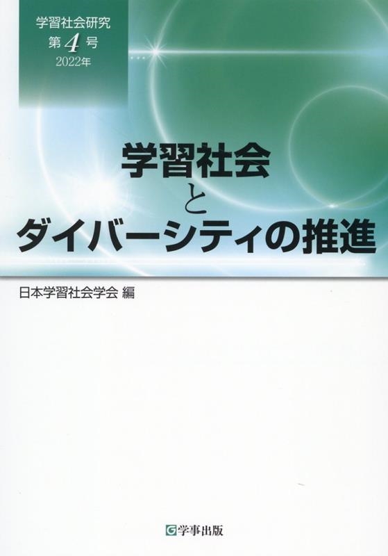 すべての書籍 – タグ 