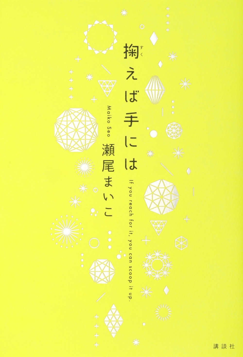 TOWER RECORDS ONLINE㤨ޤ/Ťмˤ[9784065282489]פβǤʤ1,595ߤˤʤޤ