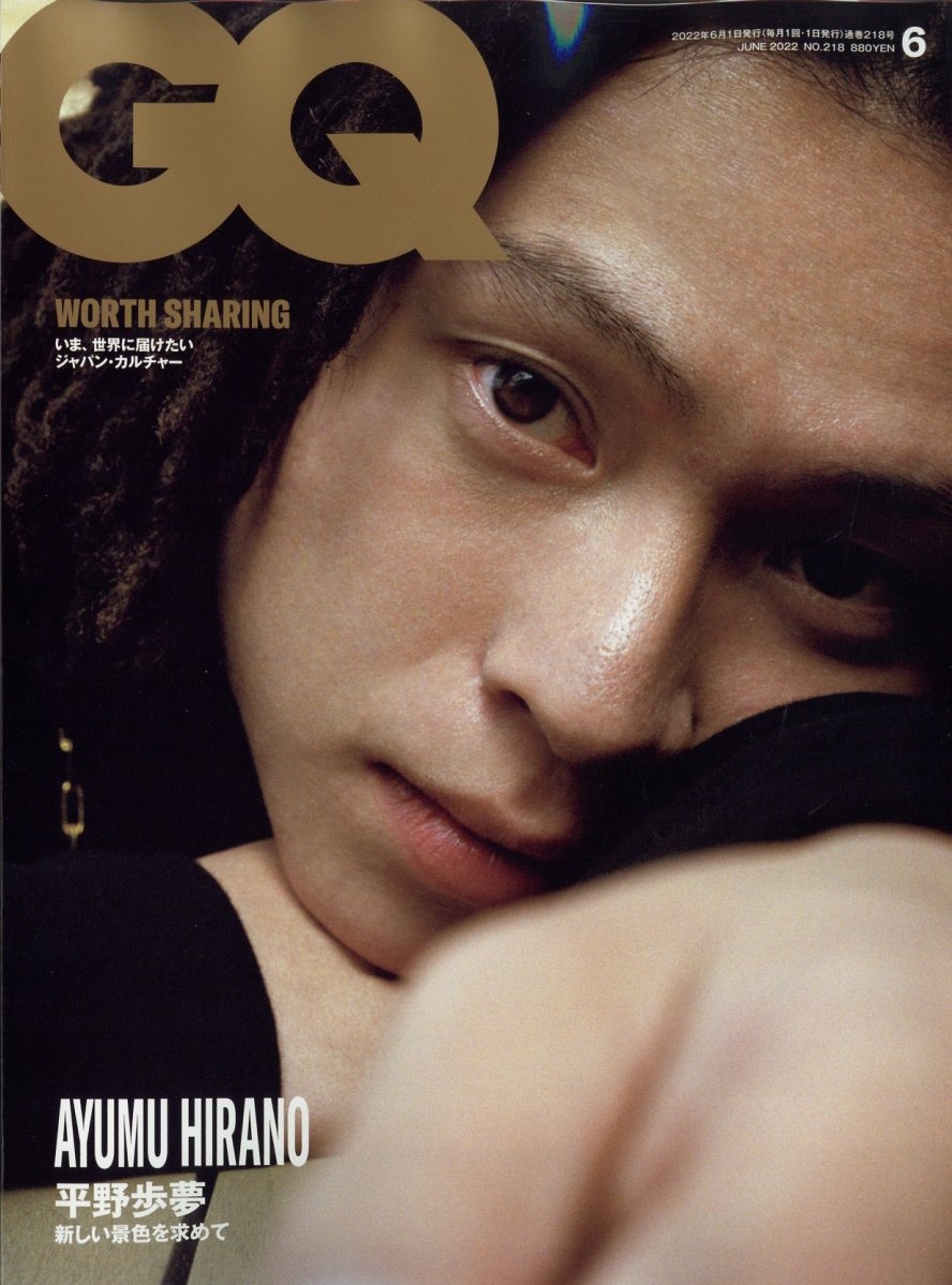 GQ JAPAN(ジーキュージャパン) 2022年 06月号 [雑誌]