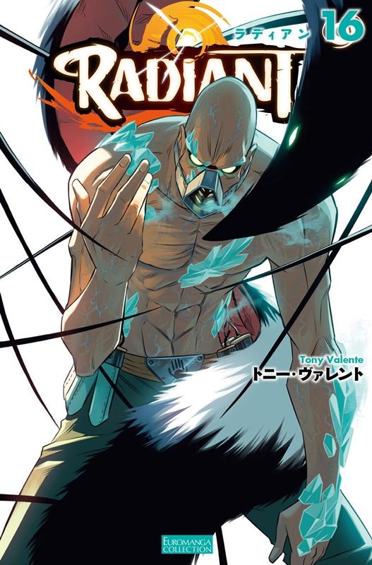 ラディアン 第16巻 EUROMANGA COLLECTION ラディアン 第16巻 EUROMANGA COLLECTION