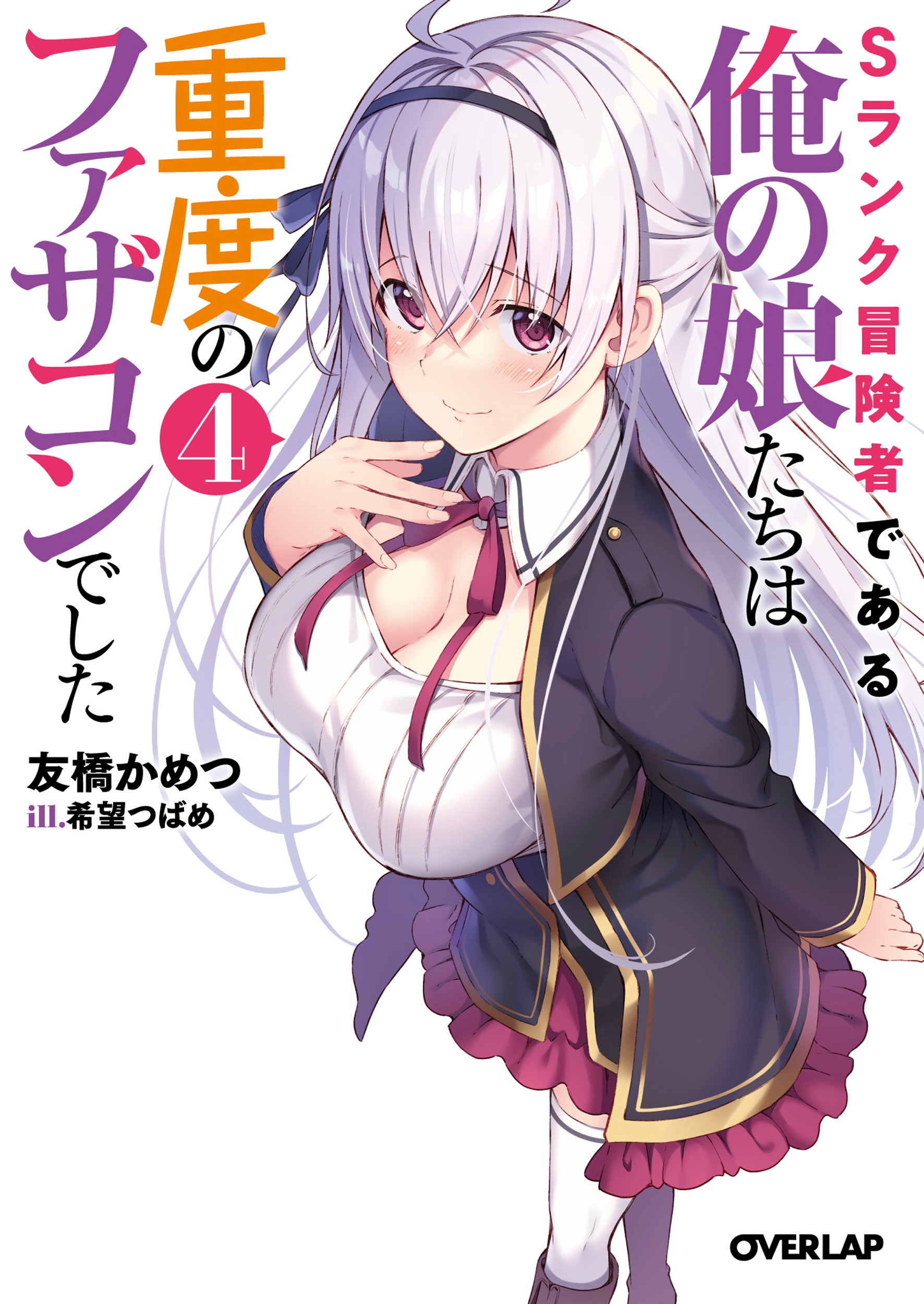 ͧ/SԤǤ벶̼Ͻ٤ΥեǤ 4[9784824001566]