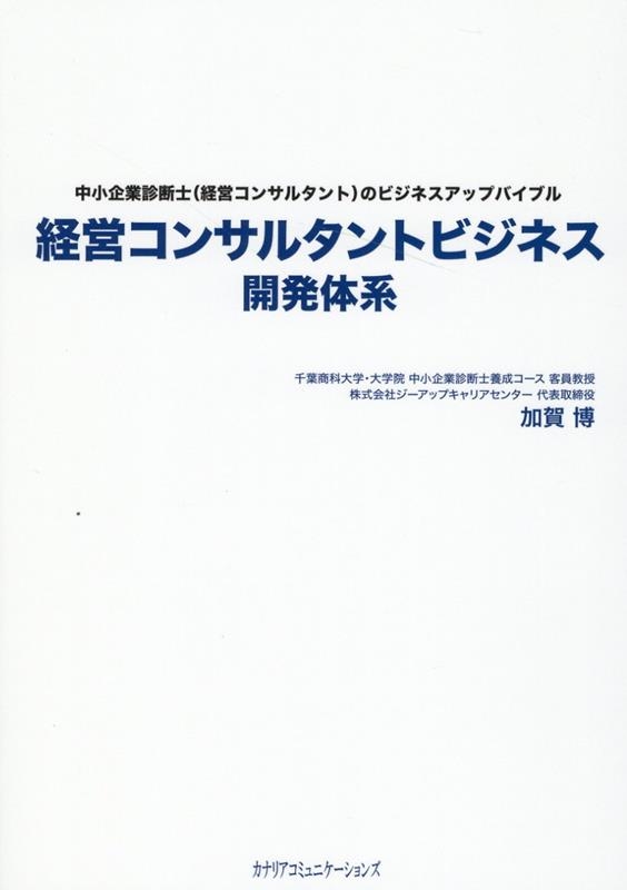 J-Startup WEST 設立2周年記念イベントを開催！ | J-Startup