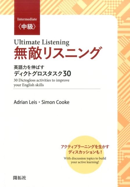 TOWER RECORDS ONLINE㤨Adrian Leis/̵Ũꥹ˥ [9784758923101]פβǤʤ1,320ߤˤʤޤ