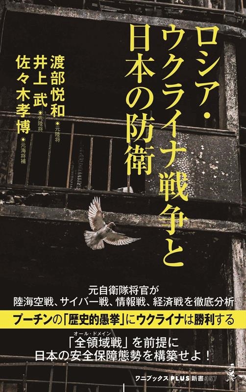 お買い物ガイド ラスト【レア】30冊セット 戦争 世界歴史 人類社会