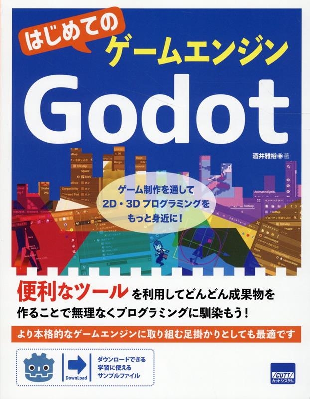 TOWER RECORDS ONLINE㤨ּ͵/ϤƤΥ२󥸥Godot[9784877835200]פβǤʤ3,520ߤˤʤޤ