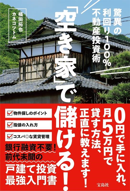 TOWER RECORDS ONLINE㤨ֿ/ֶȡפ٤!ðۤ100%ư[9784299030832]פβǤʤ1,650ߤˤʤޤ