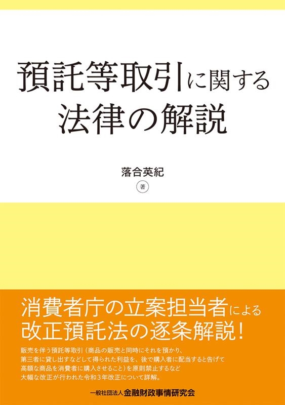TOWER RECORDS ONLINE㤨ѵ/˴ؤˡΧβ[9784322141504]פβǤʤ2,200ߤˤʤޤ