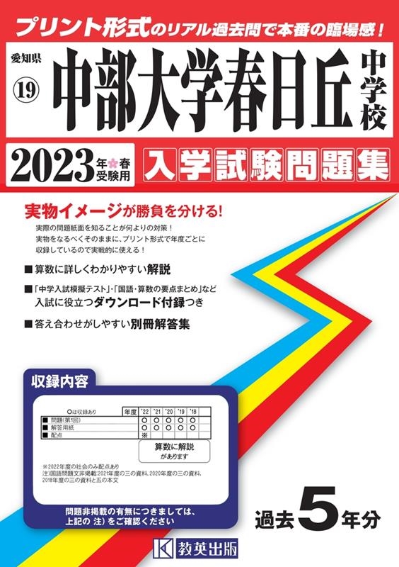 TOWER RECORDS ONLINE㤨ؽع 2023ǯռ θΩΩعػ꽸 19[9784290149380]פβǤʤ2,750ߤˤʤޤ