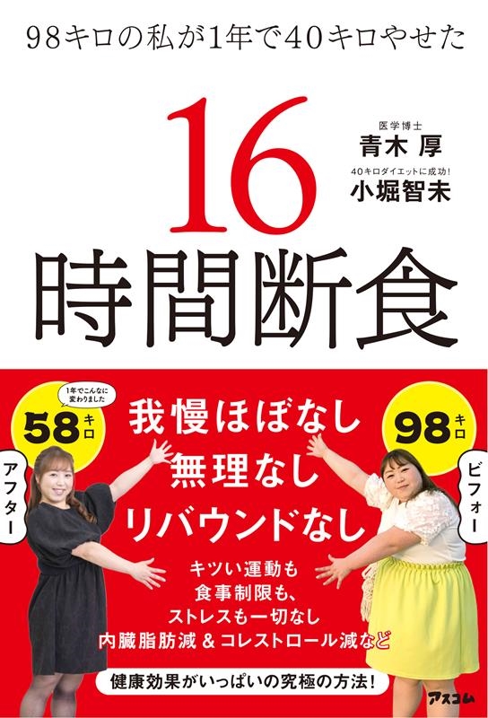 TOWER RECORDS ONLINE㤨ڸ/98λ䤬1ǯ40䤻16ǿ[9784776212157]פβǤʤ1,540ߤˤʤޤ