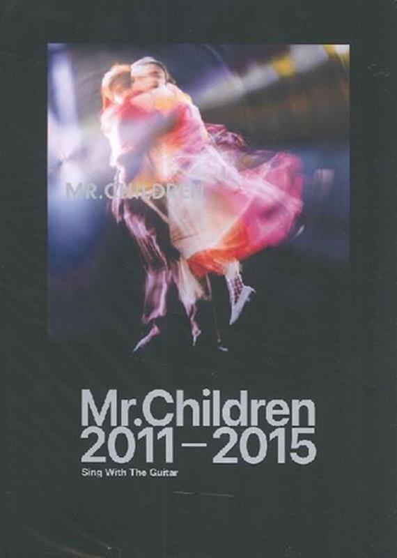 Mr.Children/Ƥ Mr.Children 2011-2015[9784285152258]