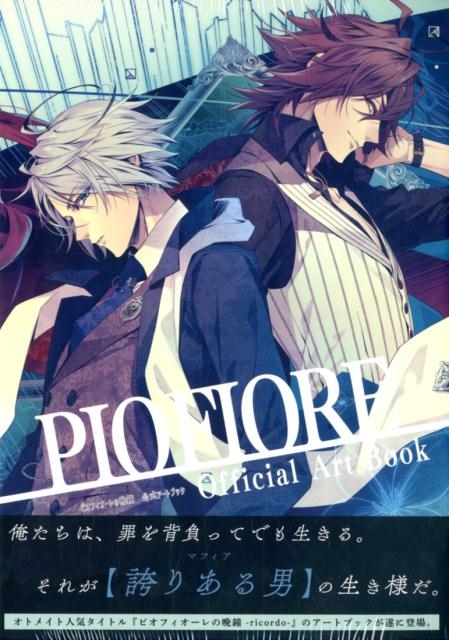 Amazon.com: Piofiore no Banshou -ricordo- Official Art Book