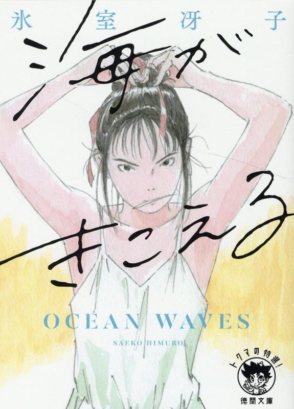 ɹ/  ʸ  15-3[9784198947590]