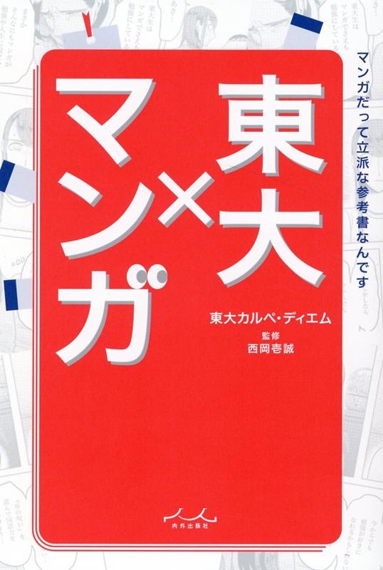 マーケット-カルペディエム × ベドウィン コラボフーディー KE7gN