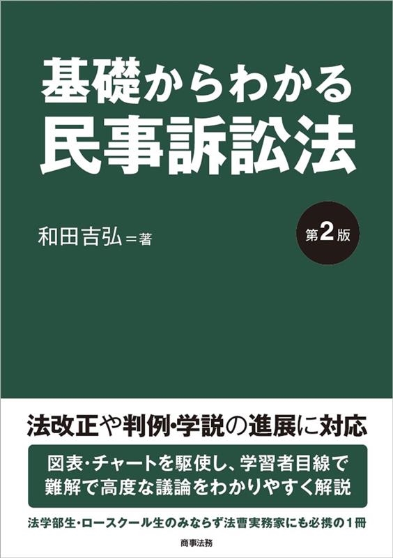 ĵȹ/ä狼̱ʾˡ 2[9784785729615]