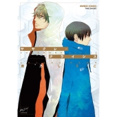 ササクレ・クライシス バンブーコミックス