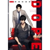 DOPE 麻薬取締部特捜課