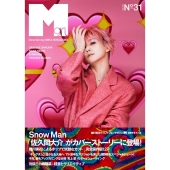 ジャニーズ雑誌・表紙をご紹介！ - TOWER RECORDS ONLINE