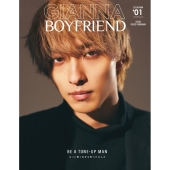 GIANNA BOYFRIEND #01 メディアパルムック
