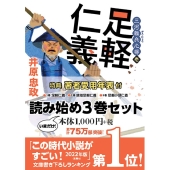 大河ドラマ『どうする家康』完全版Blu-ray&DVD BOXが発売決定