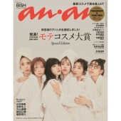BiSH、12月21日発売の12ヶ月連続リリース第12弾シングルの