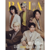 関ジャニ∞、ライヴDVD&Blu-ray『KANJANI∞ STADIUM LIVE 18祭 ...