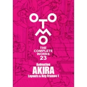 Amazon.com: OTOMO THE COMPLETE WORKS 8: JUSEI GUNSHOT