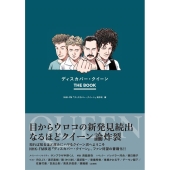QUEEN 日本公演 '76 '79 プログラム　値下げしました！ QUEEN 日本公演 ´76 ´79 プログラム 値下げしました！