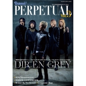 BURRN! PRESENTS PERPETUAL Vol. SHINKO MUSIC MOOK