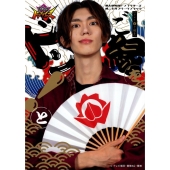 暴太郎戦隊ドンブラザーズ 俺こそオンリーワンブック ドン!と