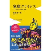 大河ドラマ『どうする家康』完全版Blu-ray&DVD BOXが発売決定