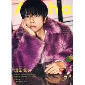 TV GUIDE Alpha EPISODE FFF TVガイドMOOK 号