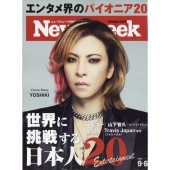 Newsweek (ニューズウィーク日本版) 2022年 9/6号 [雑誌]