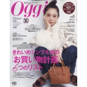 Oggi (オッジ) 2022年 11月号 [雑誌]