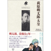 ヨルシカ｜CDが付属しない“聞ける画集”『幻燈』2023年4月5日発売
