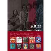 British Underground The Best Of The UK Punk New Wave 1977
