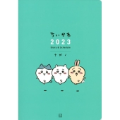 ちいかわ 2023 Diary&Schedule