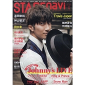 STAGE navi vol.73 NIKKO MOOK