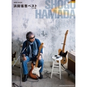 浜田省吾、ライヴ映像『A PLACE IN THE SUN at 渚園 Summer of