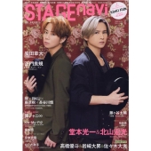 STAGE navi vol.71 NIKKO MOOK