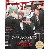 PASH (パッシュ) ! 2022年 12月号 [雑誌]