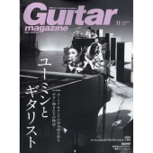 松任谷由実｜【特集】ユーミンとギタリスト『Guitar magazine 2022年11